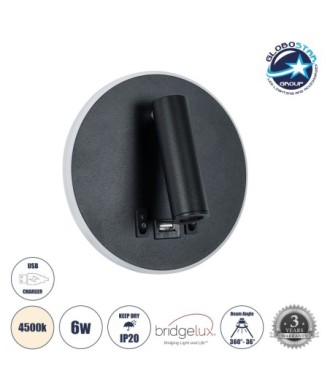 GLOBOSTAR® LADY-R 60938 Μοντέρνο Φωτιστικό Τοίχου - Απλίκα Ξενοδοχείου Reading Light με Φορτιστή USB 3A LED 6W 600lm 36° & 360° AC 220-240V IP20 Φυσικό Λευκό 4500K - Bridgelux COB Chip & TÜV SÜD Driver - Μαύρο Ματ - Μ15 x Π15 x Υ7cm - 3 Χρόνια Εγγύηση